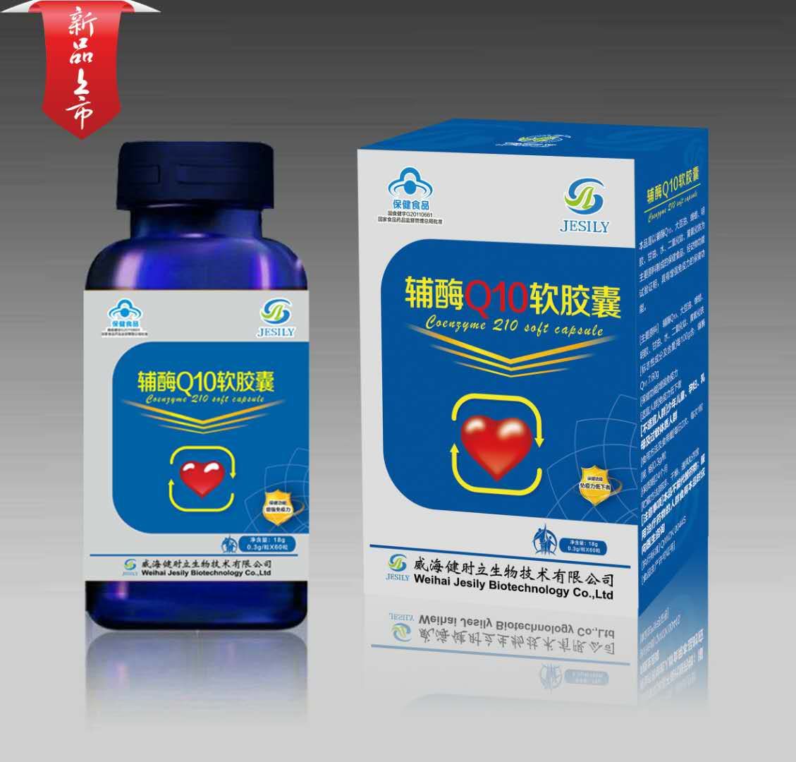 辅酶Q10软胶囊