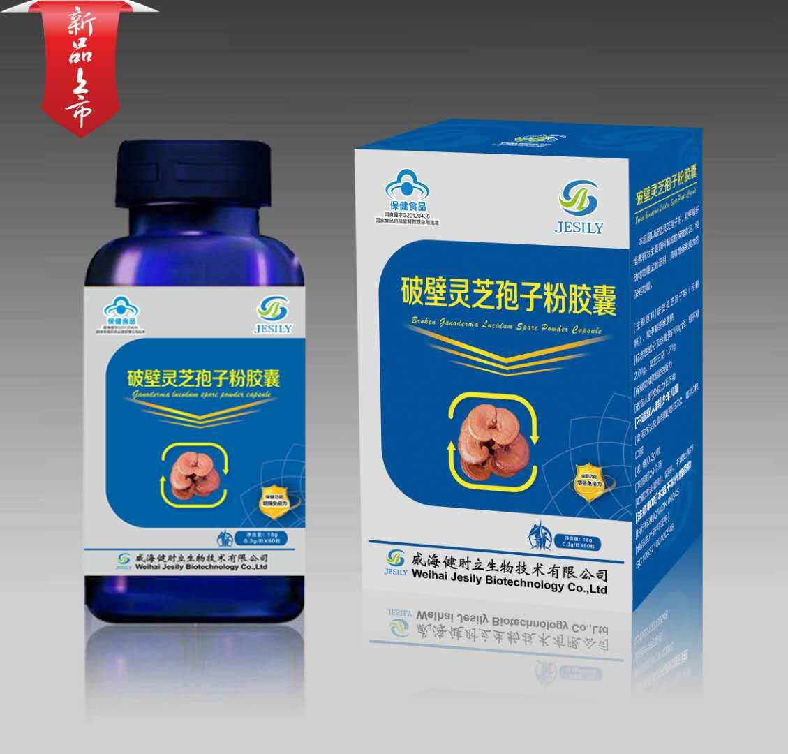 破壁灵芝孢子粉胶囊