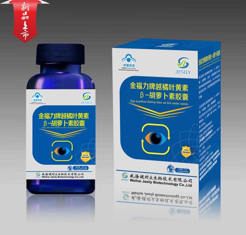 越橘叶黄素β-胡萝卜素胶囊