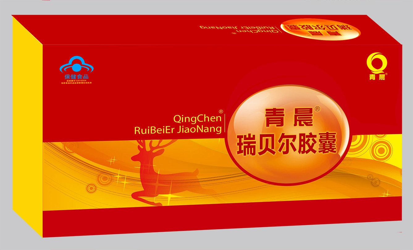 青晨瑞贝尔胶囊