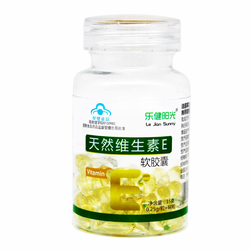 乐健阳光天然维生素E软胶囊
