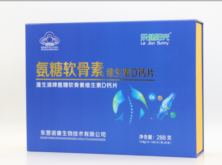 氨糖软骨素维生素D钙片