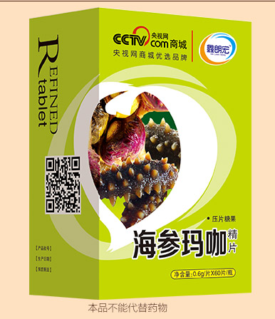 海参玛咖精片