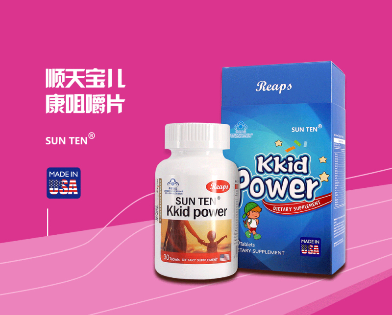 顺天宝儿康
