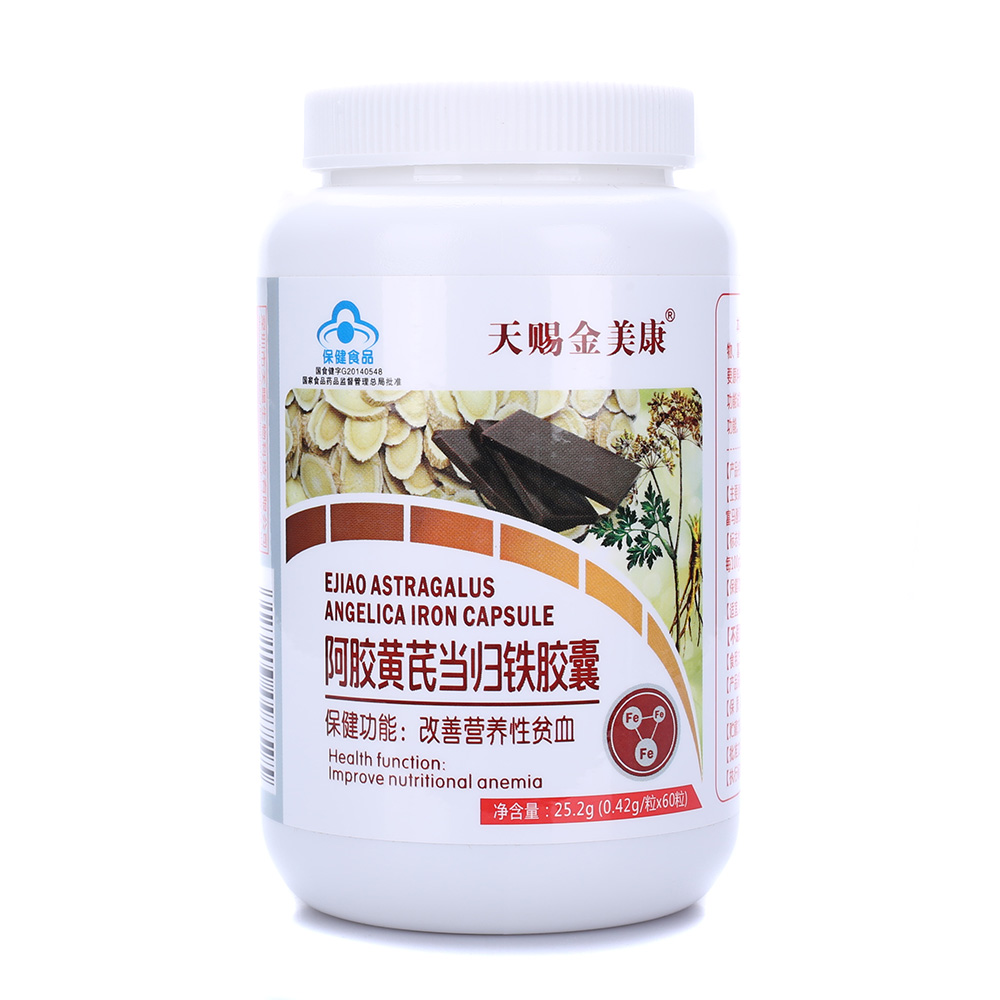 阿胶红枣片--天赐金美康