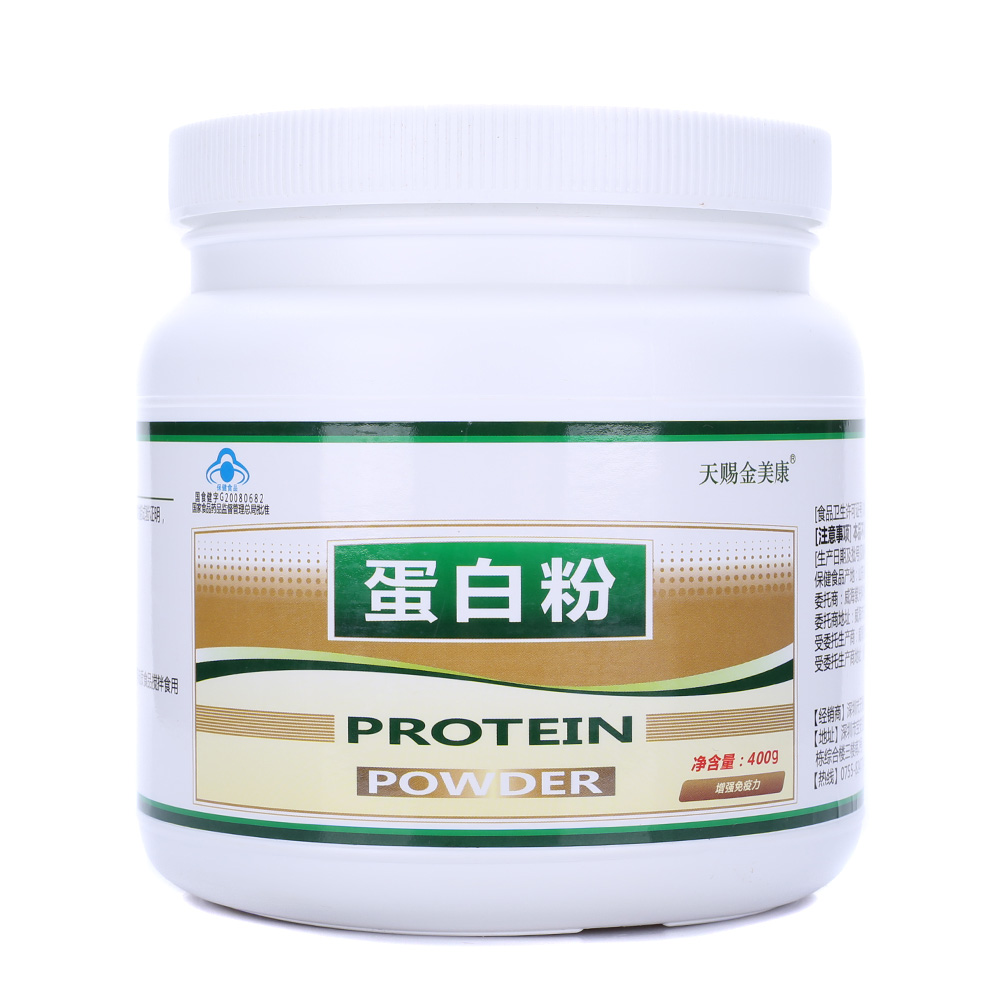 蛋白粉--天赐金美康系列