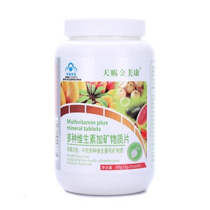 多种维生素矿物质片--天赐金美康系列