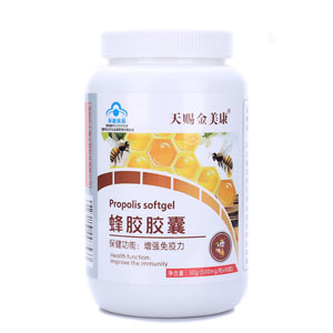 蜂胶--天赐金美康