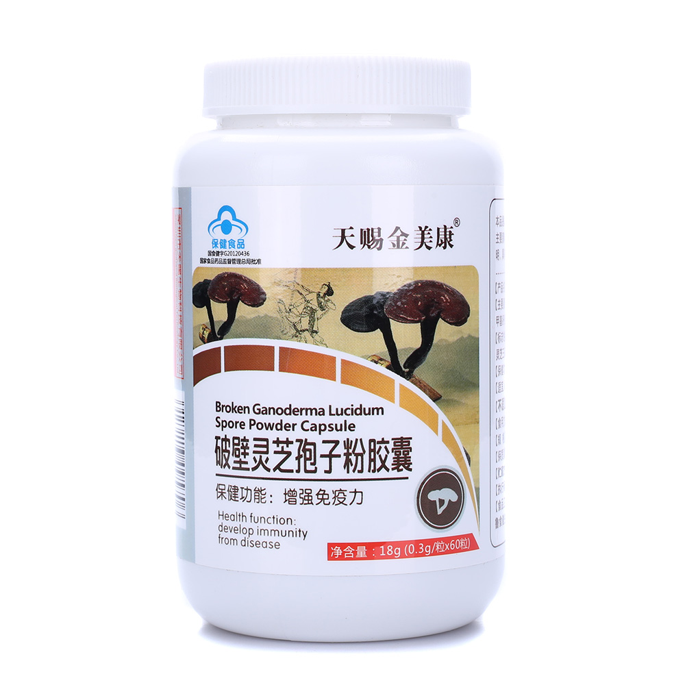 破壁灵芝袍子粉天--赐金美康系列