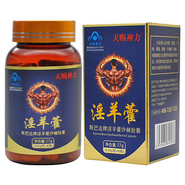 淫羊藿沙棘胶囊