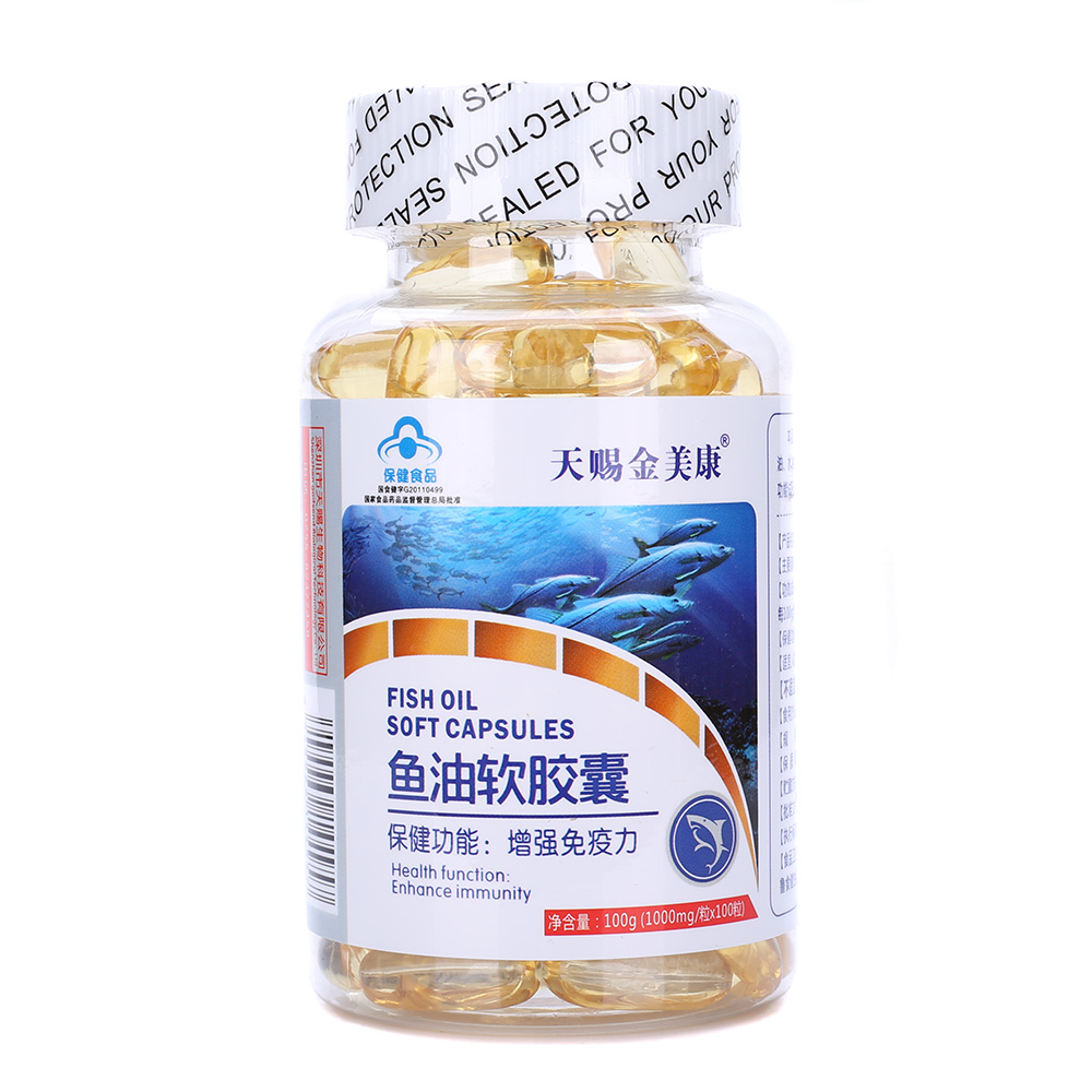 鱼油软胶囊