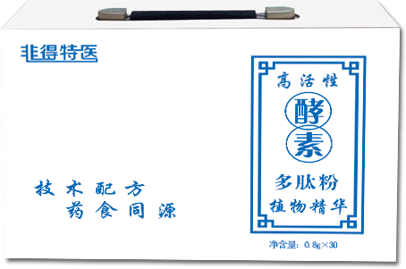 高活性酵素粉