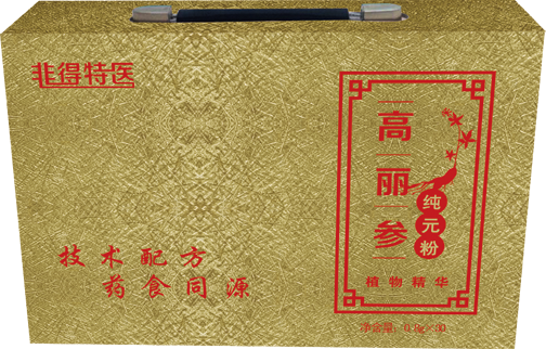 高丽参纯元粉
