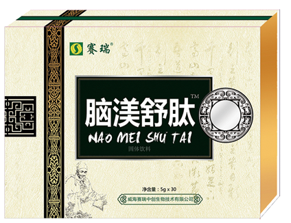 脑渼舒肽