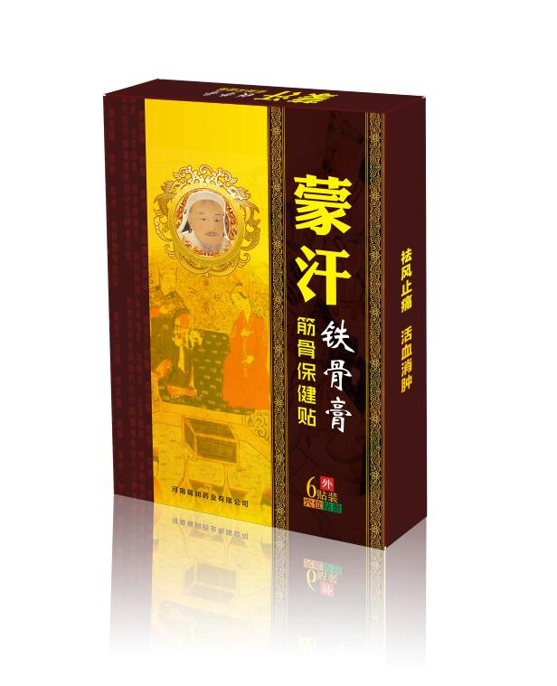 蒙汗筋骨保健贴