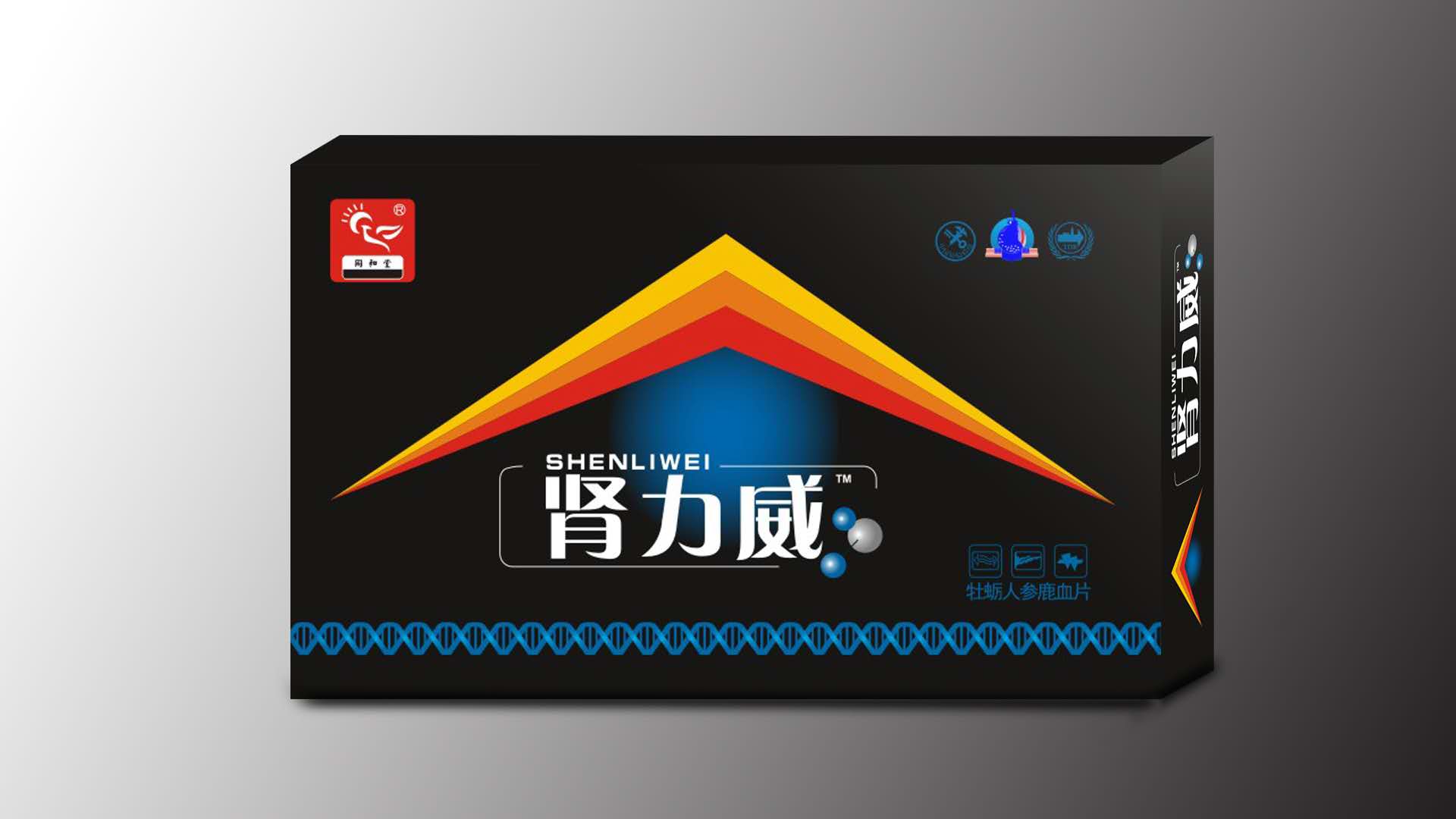 肾力威