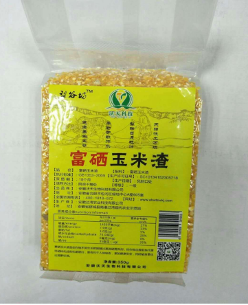 沃天-犁谷坊 富硒玉米渣