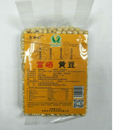 沃天-犁谷坊 富硒黄豆
