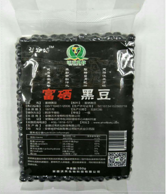 沃天-犁谷坊 富硒黑豆