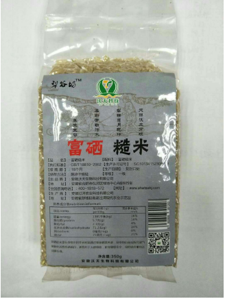沃天-犁谷坊 富硒糙米