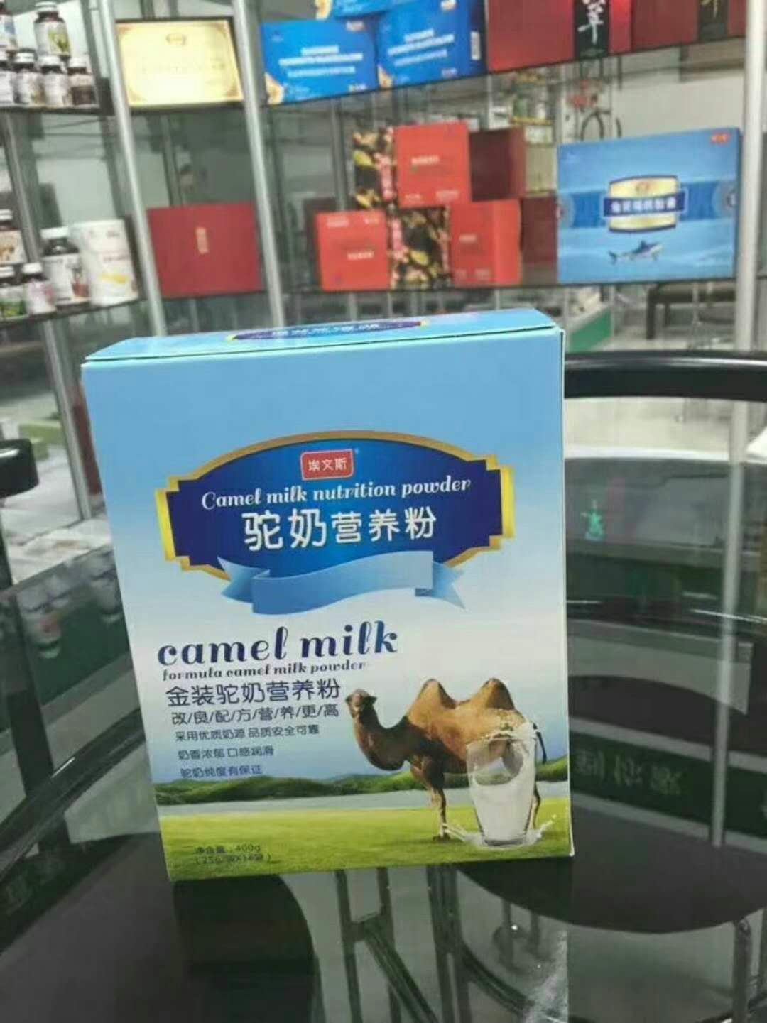 埃文斯品牌驼奶粉/