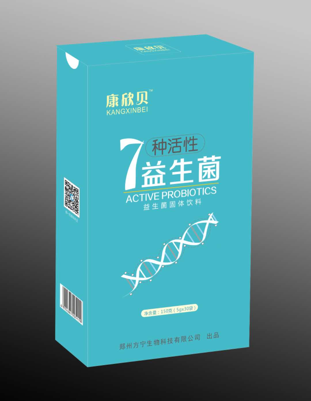 7种益生菌
