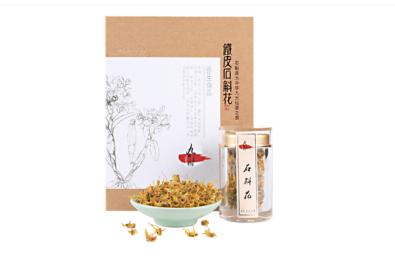 九草圣槲云南仿野生种植石斛铁皮石斛花