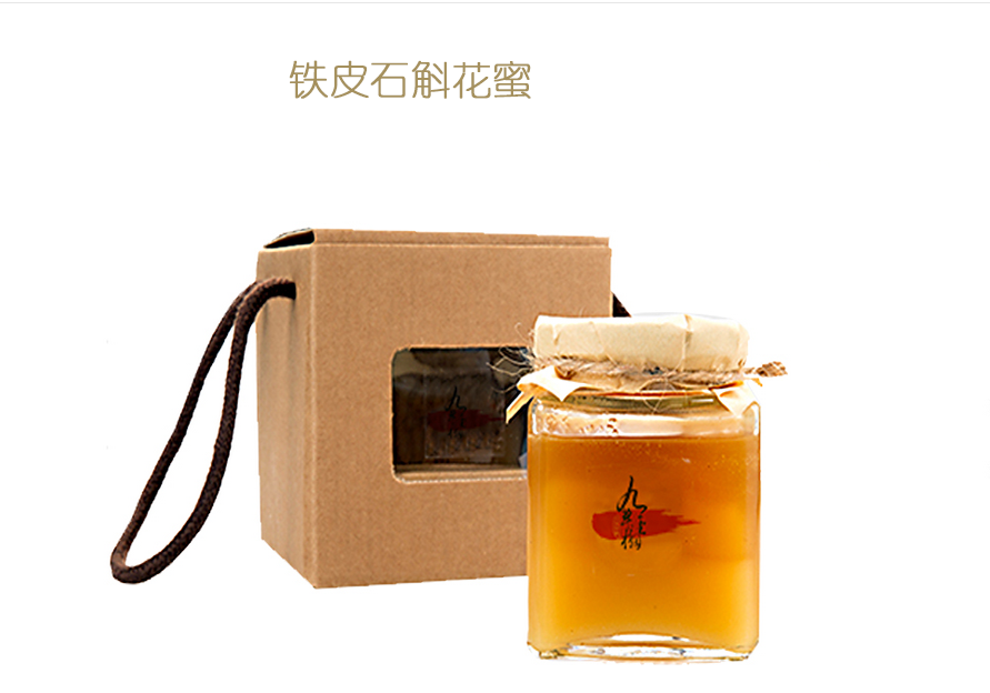 九草圣槲云南仿野生种植石斛铁皮石斛花蜜