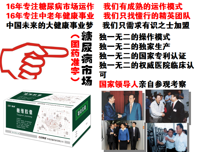 糖维胶囊