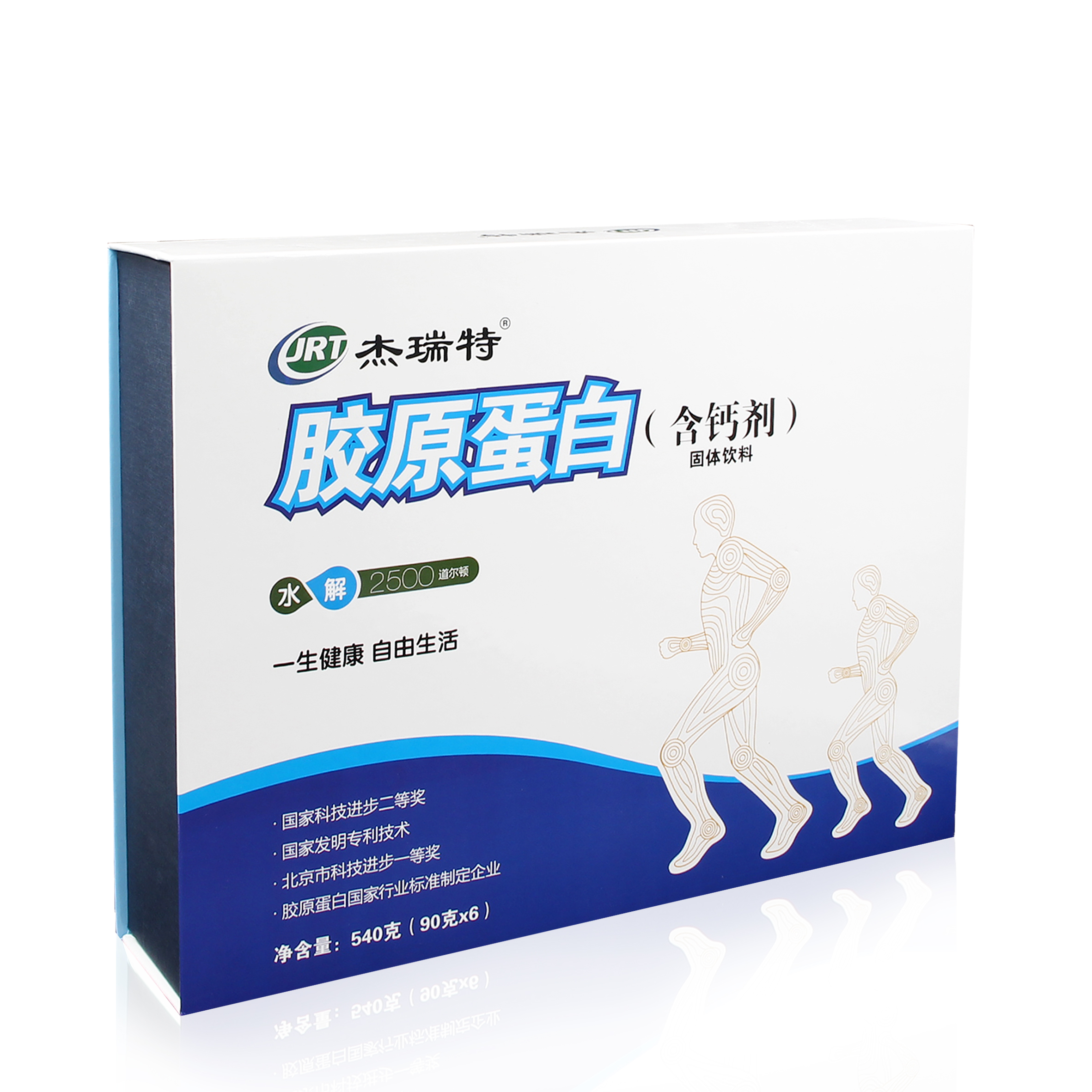 杰瑞特胶原蛋白（含钙剂）
