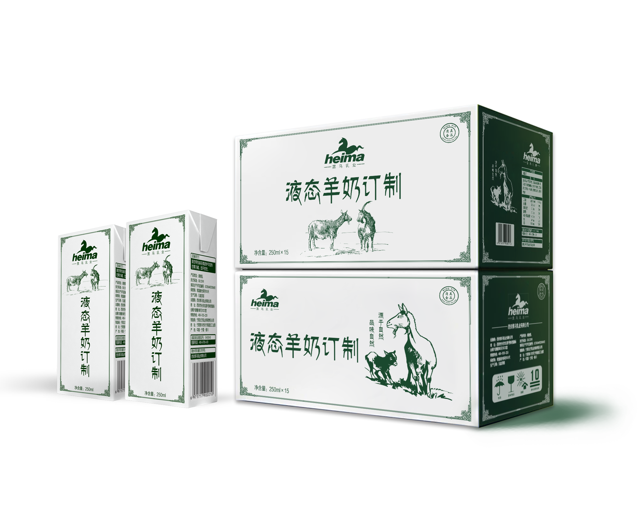 液态羊奶 品牌订制