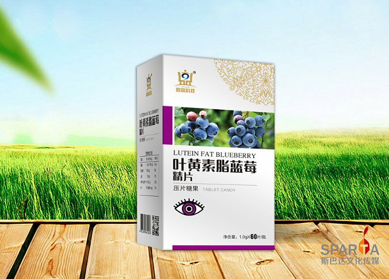 蓝莓 叶黄素脂
