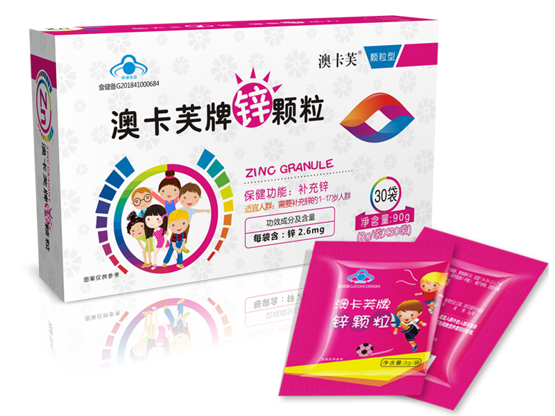 澳卡芙牌锌颗粒