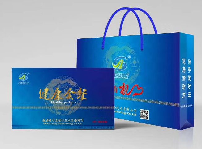 健康套餐礼盒(蓝色）