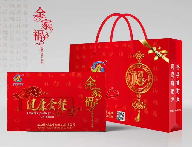 健康套餐礼盒（红色）