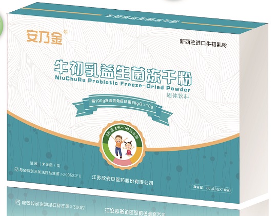 牛初乳益生菌冻干粉
