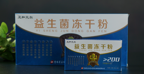 正和元尔益生菌冻干粉