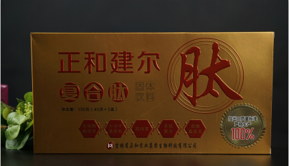 正和健尔深海鱼油胶原蛋白肽