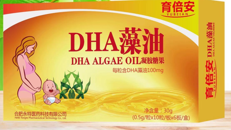 育倍安DHA藻油