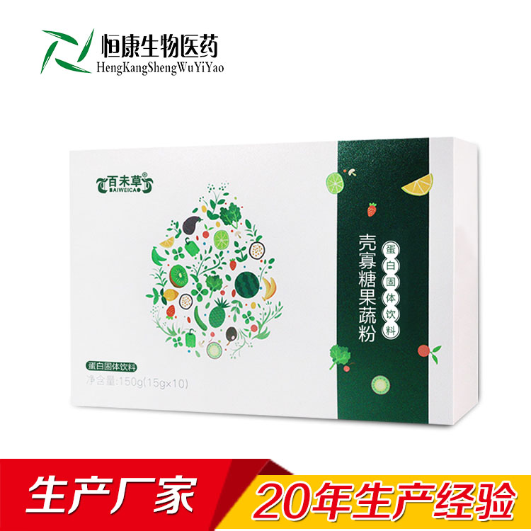 壳寡糖果蔬粉贴牌代工厂家