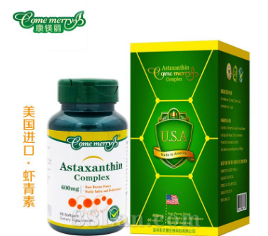 12mg虾青素(雨生红球藻)复合软胶囊