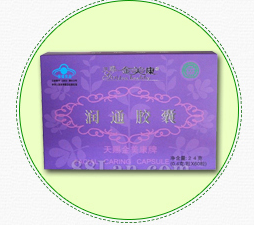 润通胶囊紫色款
