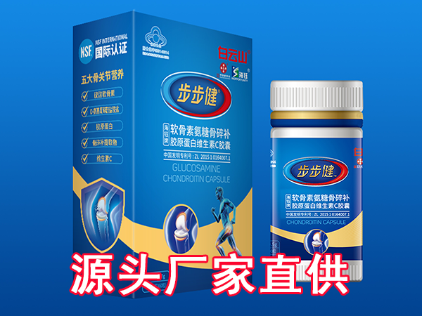 步步健软骨素氨糖骨碎补胶原蛋白维生素C