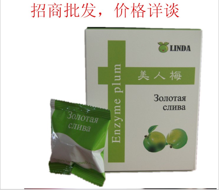 美人梅酵素梅厂家
