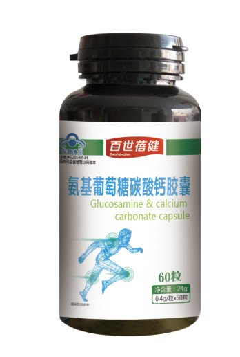 百世蓓健—氨基葡萄糖碳酸钙胶囊