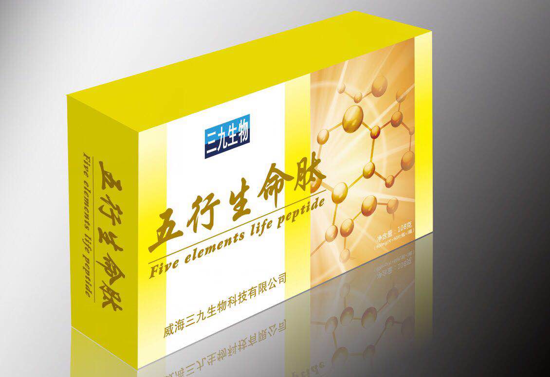 五行生命肽 蛋白肽 肽