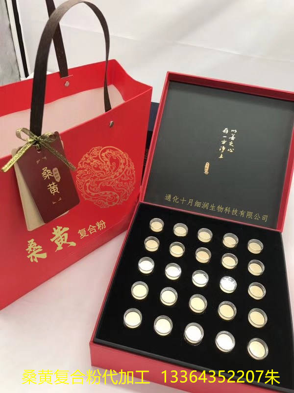 桑黄复合粉OEM代加工/