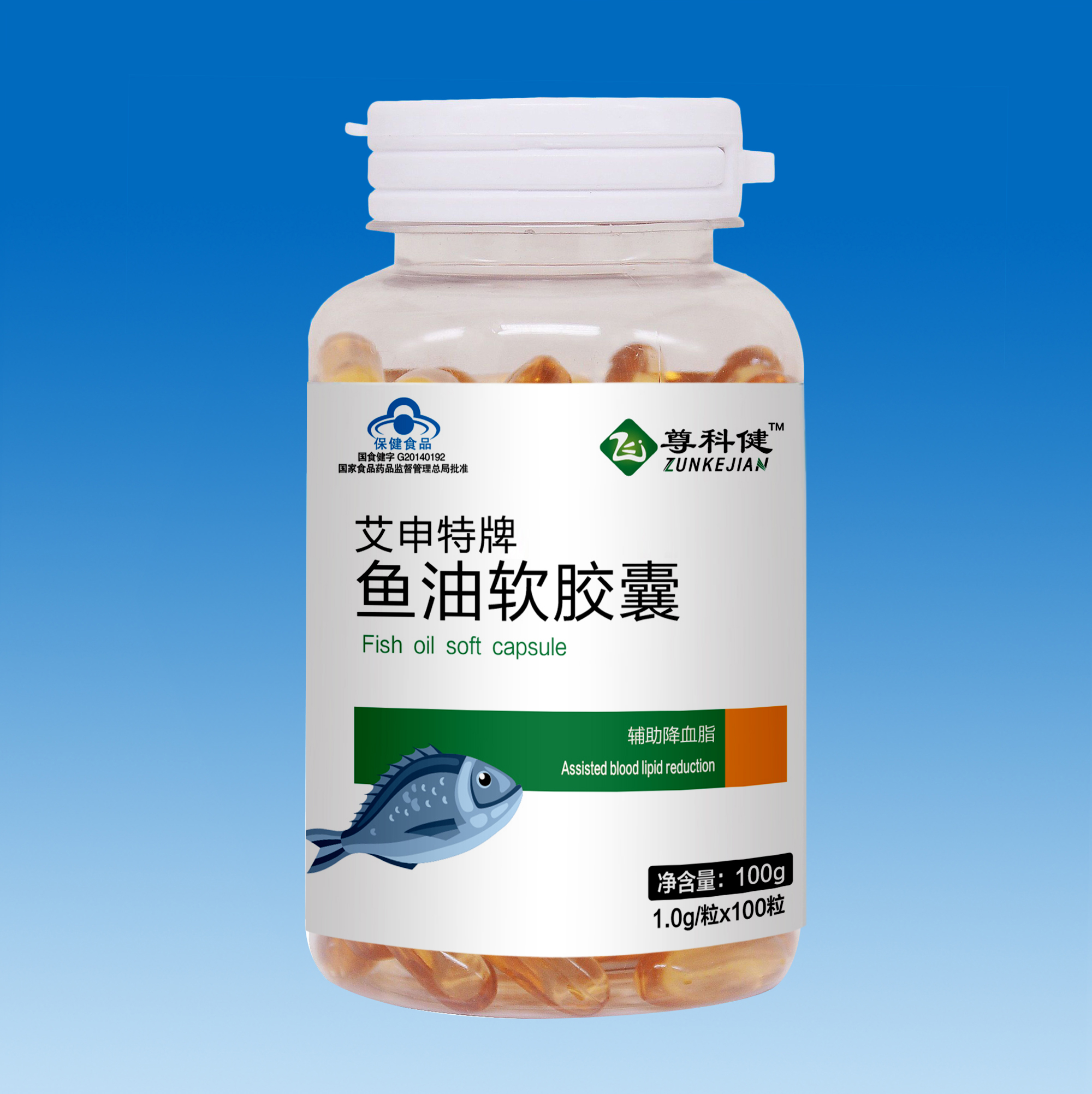 艾申特牌鱼油软胶囊100粒