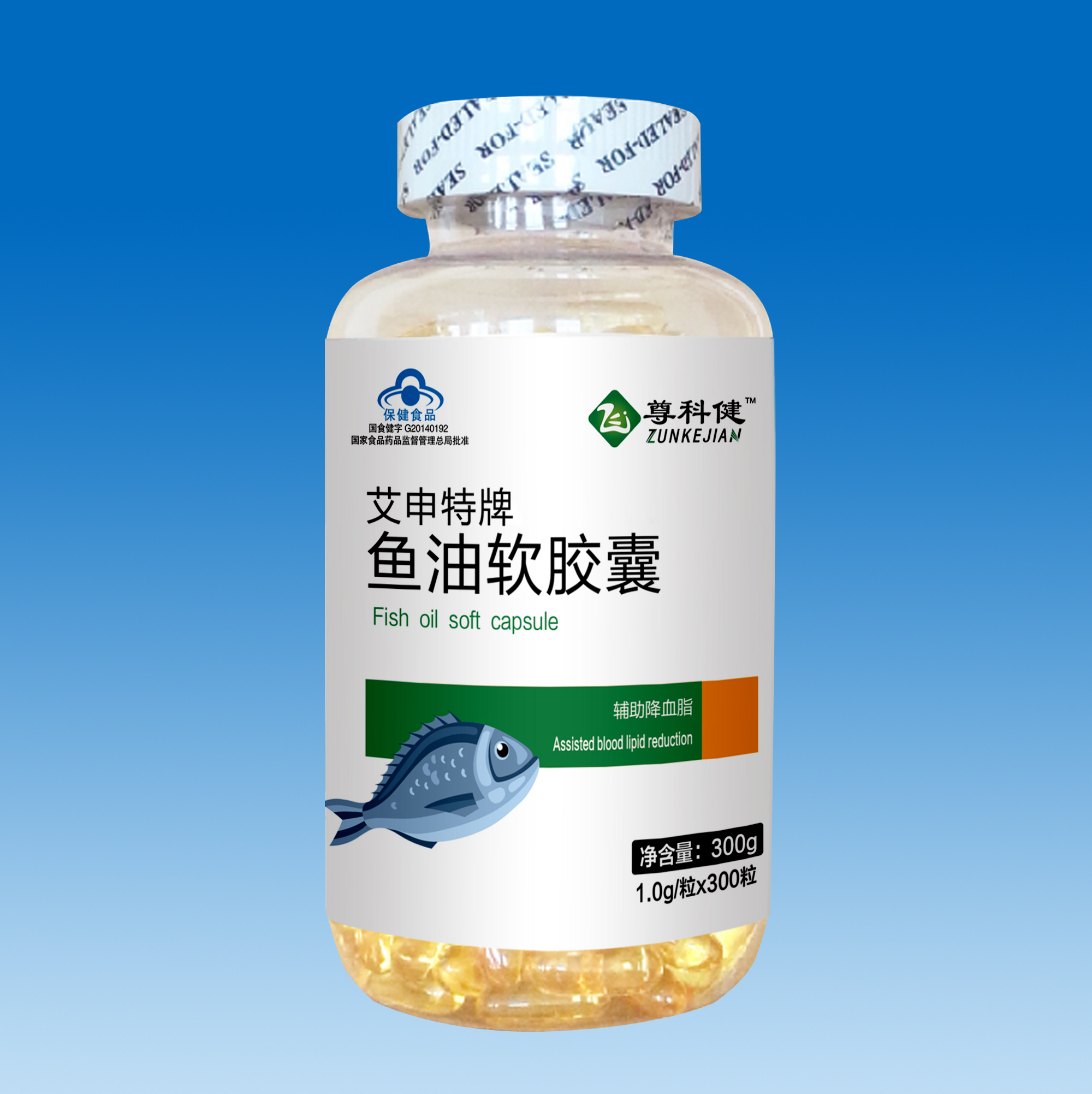艾申特牌鱼油软胶囊300粒