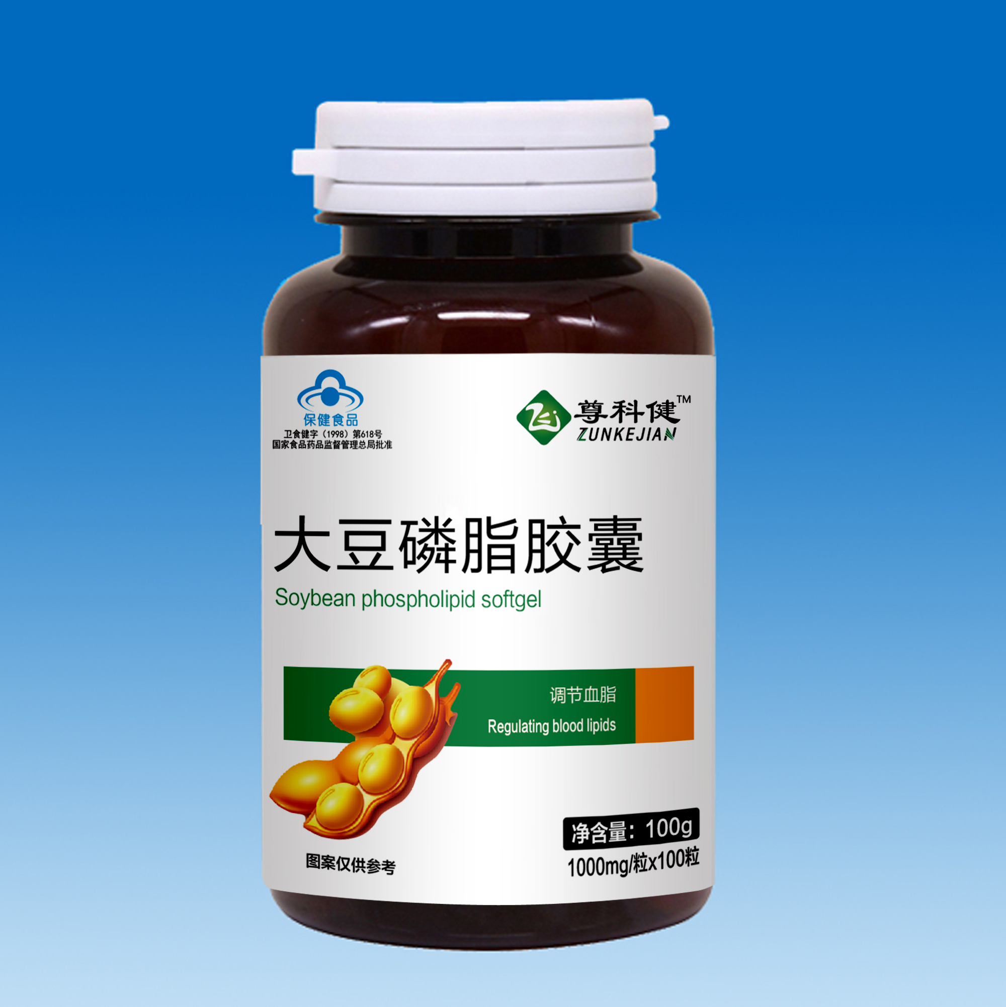 大豆磷脂胶囊100粒